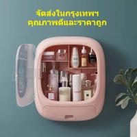 ราคา (กล่องสี่เหลี่ยม) กล่องเก็บเครื่องสําอางค์ ชั้นวางเครื่องสำอางค์ แบบติดผนังไม่ต้องเจาะรู กล่องเก็บเครื่องสําอางค์ราคาถูก (25784000247)