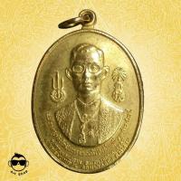 ราคา เหรียญสมโภชกรุงรัตนโกสินทร์ 200 ปี (4735527332)
