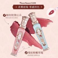 ราคา Flower Knows Strawberry Rococo Series Cloud Lip Cream Lip Gloss Lip Makeup 3.5ml Matte Long Lasting Lipstick Lip Makeup F6IO (25534273585)