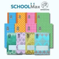 ราคา สมุดนักเรียน สมุดปกอ่อนลายไทย มีเส้น ขนาด55แกรม จำนวน30-70แผ่น 9/30 , 9/40 , 9/70 (คละสี) / เล่ม (28511422889)