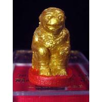 ราคา (01) หนุมานชมภูนุช ทาทองฐานแดง แจกกรรมการ เนื้อผงว่าน 108 ปลุกเสก 5 พิธี ตั้งแต่ปี 2543-2544 (22439750909)