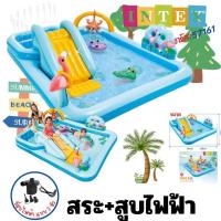 ราคา สระน้ำแฟนซี สระน้ำเป่าลม สระสไลเดอร์ แฮปปี้ ไดโน่ สระสวนสนุก (10432522520)