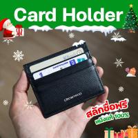 ราคา ซองใส่บัตรหนังแท้ สลักชื่อให้ฟรี Card Holder (26363854903)