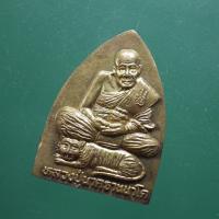 ราคา หลวงปู่นาค อายุ 86 ปี วัดหนองโป่ง อ.พระพุทธบาท จ.สระบุรี....กพ2/1.2 (29821086551)