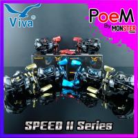 ราคา รอกหยดน้ำ รอกตกปลา วีว่าสปีดทู VIVA SPEED II SPR100/SPL100 (หมุนขวา/หมุนซ้าย) (15502946647)