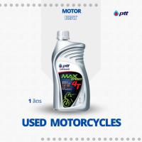 ราคา น้ำมันเครื่อง PTT MAX SPEED 4T 1 ลิตร (1L) (23166108775)