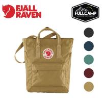 ราคา Fjallraven Kanken Totepack (15664821917)