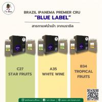 ราคา ถูกที่สุด บรรจุ 5 KG. เมล็ดกาแฟนำเข้า สารกาแฟบราซิล Ipanema Premier CRU - BLUE Label (27874737505)