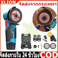 ราคา เครื่องเจียร์ ลูกหมู 3นิ้ว เจียรไฟฟ้า เครื่องเจียรไฟฟ้า ลูกหมู หินเจีย หินเจียร เครื่องเจียร หินเจียรไฟฟ้า ใบตัด 12 แผ่น (25683354858)