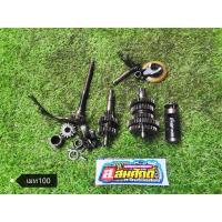 ราคา ชุดเกียร์ Mate100,Bell R,Mate111 เมท100,เบลล์อา,เมท111 ของแท้มือสองสภาพดี พร้อมใช้งาน (23805996617)