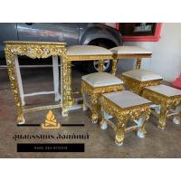 ราคา ตั่งรดน้ำสังข์ ปิดทอง (4153001799)