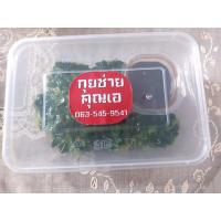 ราคา กุยช่ายนึ่ง ใส้กุยช่าย หน่อไม้ (14492121925)