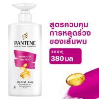 ราคา แพนทีน โปร-วี แชมพู สูตรแฮร์ ฟอล คอนโทรล ขนาด 380 มล. PANTENE PRO-V SHAMPOO HAIR FALL CONTROL 380 ML. (2615636452)