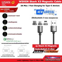 ราคา สายชาร์จแม่เหล็ก WSKEN Shark X3 Magnetic Cable (1เส้น/1หัว) ของแท้, ราคาถูก, ส่งจากไทย, บริการเก็บเงินปลายทาง (7694434139)