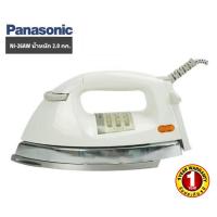 ราคา Panasonic เตารีด PANASONIC NI-26AW 4.5ปอนด์(2กก.) รับประกันศูนย์ 1ปี (409234642)