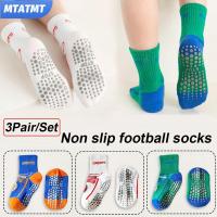 ราคา ถุงเท้าจับฟุตบอลเด็ก 3 คู่ - ถุงเท้าจับ 3 สีฟุตบอล | ถุงเท้าจับฟุตบอล | ถุงเท้าฟุตบอล (23770337748)