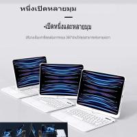 ราคา Wireless Bluetooth Keyboard Protective Cover Air5/4 air3 11 13 เคสคีย์บอร์ด พับได้ NEU Gen9/8/7 5/6 10 Pro11 12.9 10.5 (27920551349)