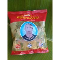 ราคา พริกลาบเมืองเหนือstyleลุงอิน 500g (4156673159)