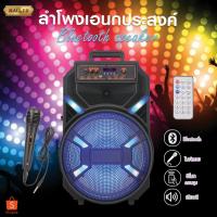 ราคา MD11-12 ลำโพงบลูทูธ ลำโพงไร้สาย ดอกลำโพง12นิ้ว พร้อมไมโครโฟน (17799328507)