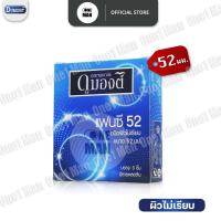 ราคา ￼Dumont Fancy 52 ถุงยางอนามัย ผิวไม่เรียบมีปุ่ม และขีด เพิ่มความรู้สึก ขนาด 52 มม. บรรจุ 1 กล่อง (3 ชิ้น) (27313799654)