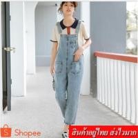 ราคา COCO ชุดเอี้ยมยีนส์ กางเกงยีนส์ขายาว แต่งขาด (สียีนส์) รุ่น 8839 (24868943131)