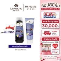 ราคา Khaokho Talaypu เขาค้อทะเลภู แชมพู และครีมนวด สูตรอัญชันและเฮนน่า ช่วยลดผมหงอก (320 + 280 มล.) (26374697657)