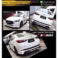 ราคา ชุดแต่งรอบคัน Mazda2 2020 2021 2022 4ประตู STROM ท่อคู่แฝด Sport, สเกิร์ตรอบคัน Mazda2 Skyactiv มาสด้า2 แต่งสวย byแต่... (29706097347)