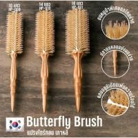 ราคา VALENTE วาเลนเต้ Butterfly Brush แปรงไดร์กลมเกาหลีขนหมู #HP-009 #HP-010 #HP-011 (28212422973)