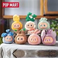 ราคา (พร้อมส่งทันที) พวงกุญแจ Labubu The monsters Naughty Plants Vinyl Face แบบจุ่ม ลุ้นSecret (25069100675)