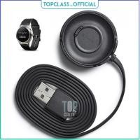 ราคา สายชาร์จนาฬิกา InBody Watch Amway เครื่องชาร์จ InBody Watch USB charging cable (24922350637)