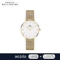 ราคา (ของแท้ประกันช้อป) Daniel Wellington นาฬิกาข้อมือ Petite Evergold YG White 32มม สีทอง (16490562749)