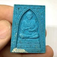 ราคา พระผงสีฟ้า สมเด็จพระพุฒาจารย์โตพรหมรังษี ที่ระลึกในงานกฐิน รุ่นบัลลังก์เศรษฐีชินบัญชร วัดหินแท่นลำภาชี (G 523) (23980369383)