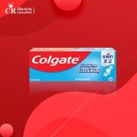 ราคา Colgate ยาสีฟันคอลเกต รสยอดนิยม ริ้วใสเย็นสดชื่น (ขนาด 140 ก. แพ็ค 2) (12328327517)