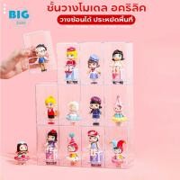 ราคา ชั้นวางโมเดล อคริลิค กล่องใส่โมเดล กล่องใส่ตุ๊กตา ชั้นวางโมเดลอคริลิค คุณภาพดี กระปุกใส่โมเดล (22078198680)