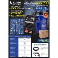 ราคา เครื่องเชื่อมไฟฟ้า SUMO STICK200 (4191372431)