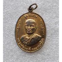 ราคา เหรียญหลวงพ่อบุญมี วัดถ้ำคูหาสวรรค์ จ.ลพบุรี กระไหล่ทอง ปี 2523 สภาพสวย (24590518565)