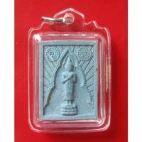 ราคา พระประจำวัน วันศุกร์ หลวงพ่อเณร วัดทุ่งเศรษฐี พิธีเสาร์ 5 เงินมาห้าพันล้าน ปี 2543 หลวงปู่หมุน ร่วมปลุกเสก . (6159896332)