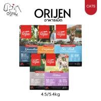 ราคา (5.4kg) Orijen (Cat) โอริเจน สำหรับลูกแมวและแมวโต Cat & Kitten | Six Fish | Fit & Trim 5.4kg (27071863426)