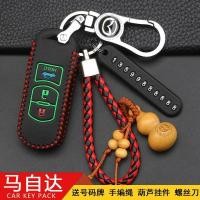 ราคา กรอบกุญแจ เคสกุญแจ เคสรีโมท Mazda17 Mazda6 cx5 cx3 cx8 cx30 Cx5 Mazda3 Mazda2 พวงกุญแจ (26964015735)