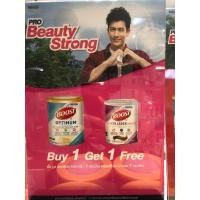 ราคา Boost Optimom ขนาด 800 กรัม ซื้อ 1 กระป๋อง แถมฟรี คอลลาเจน ขนาด 400 กรัม 1 กระป๋อง (21649812046)
