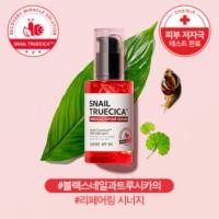 ราคา Some By Mi​ Snail Truecica Miracle Repair Serum 50ml (2429959286)