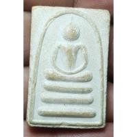 ราคา พระสมเด็จพิมพ์สามชั้นหลวงพ่อแพวัดพิกุลทองไม่ทราบปีพระบ้านๆราคาแบ่งปัน (25711273699)