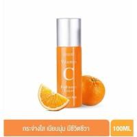 ราคา โทนเนอร์ BEAUTY BUFFET LANSLEY VITAMIN C RADIANCE TONER BRIGHT AND WHITE 100ml (27168379636)