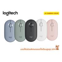 ราคา เมาส์ไร้สาย Logitech M350 Pebble Bluetooth Mouse เมาส์บลูทูธ (14547655840)