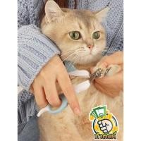 ราคา กรรไกรตัดเล็บสัตว์เลี้ยง 3 ดีไซน์ Pet8 by กำตังค์ (14614876369)
