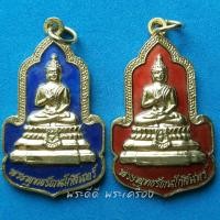 ราคา (ขายคู่) เหรียญพระพุทธรัตนโกสินทร์ เนื้อกะไหล่ทองลงยา ที่ระลึกงานสมโภชกรุงรัตนโกสินทร์ 200 ปี วัดทองศาลางาม กทม. 2525 (2236014837)
