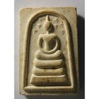 ราคา Antig 407/039 พระสมเด็จเนื้อผง พิมพ์ปรกโพธิ์ วัดใหม่ทางข้าม (20537853311)