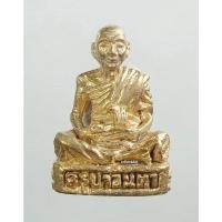 ราคา พระแท้ ทั้งร้าน รูปเหมือน ครูบาอินตา เฮง เฮง เฮง เพิ่มทรัพย์ วัดกู่คำ (10362981388)