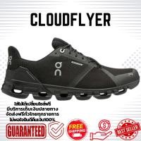 ราคา รองเท้าวิ่ง Cloudflyer 'Triple Black' (24882565284)