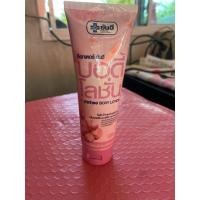 ราคา โลชั่นน้ำหอมยันฮี กลิ่นเชอร์รี่บลอสซั่ม (29019770634)